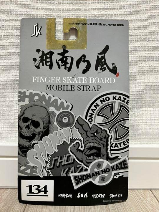 Amazon.co.jp: 湘南乃風 ツアーグッズ FINGER SKATEBOARDS 込 : おもちゃ
